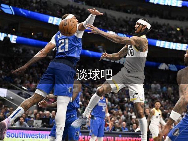 平台介绍